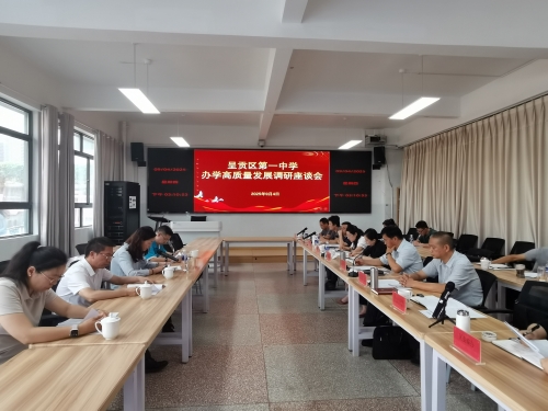 微信图片_20250905113116