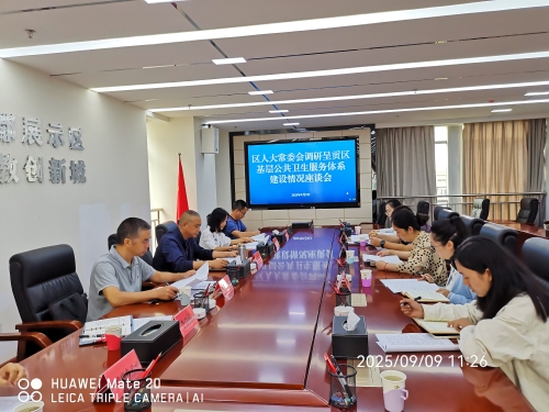 微信图片_202509100924341