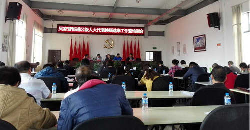 wujiay1
