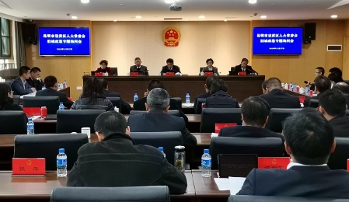 旧城改造专题询问1