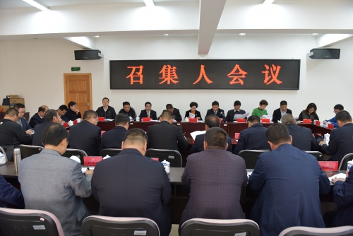 微信图片_20190222162520