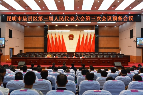 微信图片_20190222162747