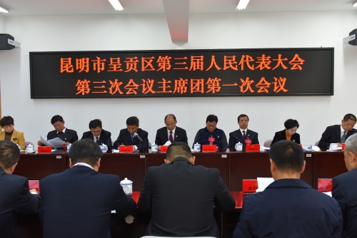 微信图片_20190222162554