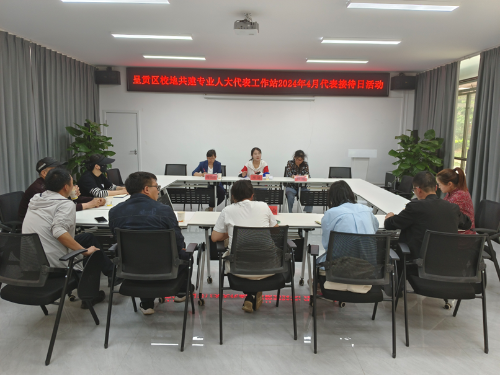 微信图片_20240506092239