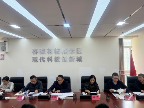 微信图片_20241029171749