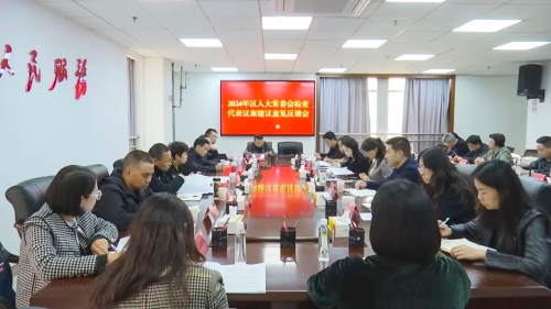 微信图片_20241113161348